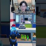 【最速レベル上げ無限XP】放置でLv200!?一瞬でレベルアップできる神マップ！#フォートナイトレベル上げ #フォートナイト無限XP #xp無限マップ