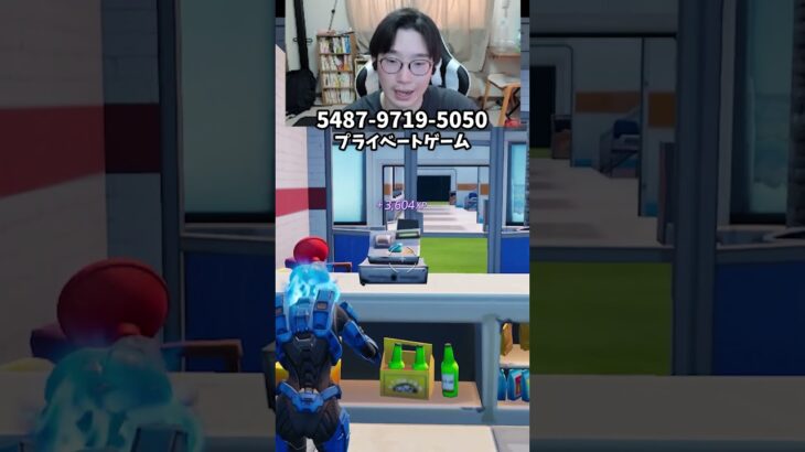 【最速レベル上げ無限XP】放置でLv200!?一瞬でレベルアップできる神マップ！#フォートナイトレベル上げ #フォートナイト無限XP #xp無限マップ