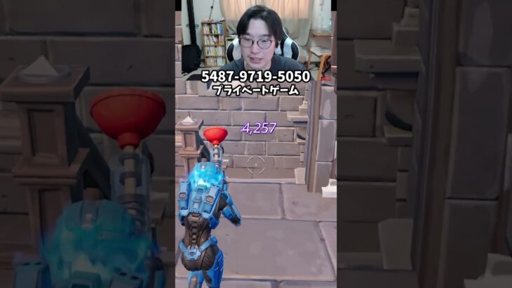 【最速レベル上げ無限XP】放置でLv200!?一瞬でレベルアップできる神マップ！#フォートナイトレベル上げ #フォートナイト無限XP #xp無限マップ