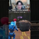 【最速レベル上げ無限XP】放置でLv200!?一瞬でレベルアップできる神マップ！#フォートナイトレベル上げ #フォートナイト無限XP #xp無限マップ