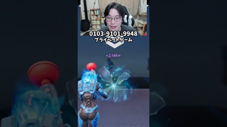 【最速レベル上げ無限XP】放置でLv200!?一瞬でレベルアップできる神マップ！#フォートナイトレベル上げ #フォートナイト無限XP #xp無限マップ