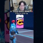 【最速レベル上げ無限XP】放置でLv200!?一瞬でレベルアップできる神マップ！#フォートナイトレベル上げ #フォートナイト無限XP #xp無限マップ