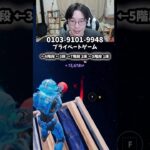 【最速レベル上げ無限XP】放置でLv200!?一瞬でレベルアップできる神マップ！#フォートナイトレベル上げ #フォートナイト無限XP #xp無限マップ