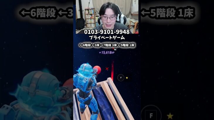 【最速レベル上げ無限XP】放置でLv200!?一瞬でレベルアップできる神マップ！#フォートナイトレベル上げ #フォートナイト無限XP #xp無限マップ