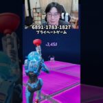 【最速レベル上げ無限XP】放置でLv200!?一瞬でレベルアップできる神マップ！#フォートナイトレベル上げ #フォートナイト無限XP #xp無限マップ