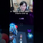【最速レベル上げ無限XP】放置でLv200!?一瞬でレベルアップできる神マップ！#フォートナイトレベル上げ #フォートナイト無限XP #xp無限マップ