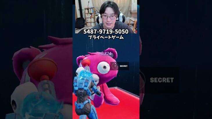 【最速レベル上げ無限XP】放置でLv200!?一瞬でレベルアップできる神マップ！#フォートナイトレベル上げ #フォートナイト無限XP #xp無限マップ