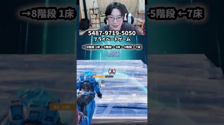 【最速レベル上げ無限XP】放置でLv200!?一瞬でレベルアップできる神マップ！#フォートナイトレベル上げ #フォートナイト無限XP #xp無限マップ