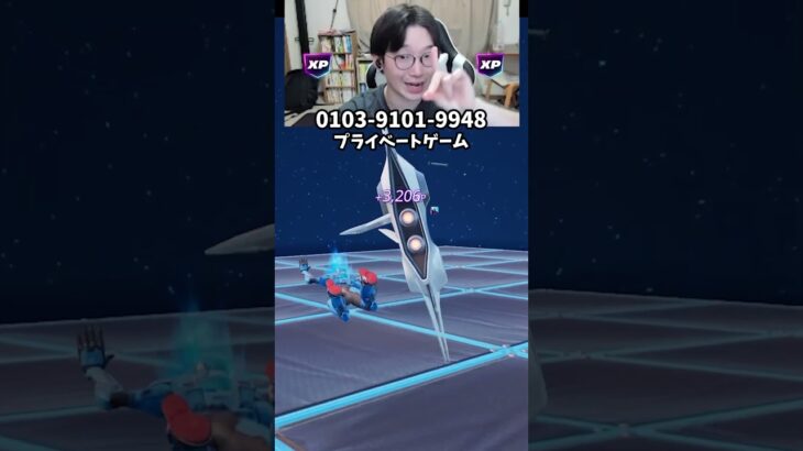 【最速レベル上げ無限XP】放置でLv200!?一瞬でレベルアップできる神マップ！#フォートナイトレベル上げ #フォートナイト無限XP #xp無限マップ