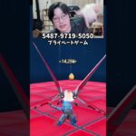 【最速レベル上げ無限XP】放置でLv200!?一瞬でレベルアップできる神マップ！#フォートナイトレベル上げ #フォートナイト無限XP #xp無限マップ
