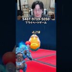 【最速レベル上げ無限XP】放置でLv200!?一瞬でレベルアップできる神マップ！#フォートナイトレベル上げ #フォートナイト無限XP #xp無限マップ