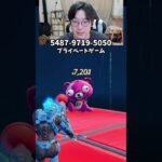 【最速レベル上げ無限XP】放置でLv200!?一瞬でレベルアップできる神マップ！#フォートナイトレベル上げ #フォートナイト無限XP #xp無限マップ