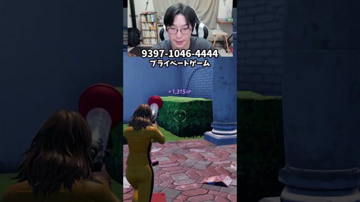 【最速レベル上げ無限XP】放置でLv200!?一瞬でレベルアップできる神マップ！#フォートナイトレベル上げ #フォートナイト無限XP #xp無限マップ