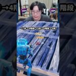 【最速レベル上げ無限XP】放置でLv200!?一瞬でレベルアップできる神マップ！#フォートナイトレベル上げ #フォートナイト無限XP #xp無限マップ