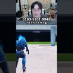 【最速レベル上げ無限XP】放置でLv200!?一瞬でレベルアップできる神マップ！#フォートナイトレベル上げ #フォートナイト無限XP #xp無限マップ