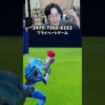 【最速レベル上げ無限XP】今だけ限定!一石二鳥でXP貰える神マップ！#フォートナイトレベル上げ #フォートナイト無限XP #xp無限マップ