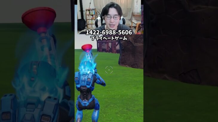 【最速レベル上げ無限XP】今だけ限定!一石二鳥でXP貰える神マップ！#フォートナイトレベル上げ #フォートナイト無限XP #xp無限マップ