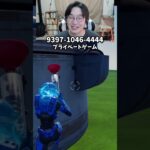 【最速レベル上げ無限XP】今だけ限定!一石二鳥でXP貰える神マップ！#フォートナイトレベル上げ #フォートナイト無限XP #xp無限マップ