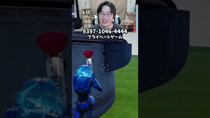 【最速レベル上げ無限XP】今だけ限定!一石二鳥でXP貰える神マップ！#フォートナイトレベル上げ #フォートナイト無限XP #xp無限マップ