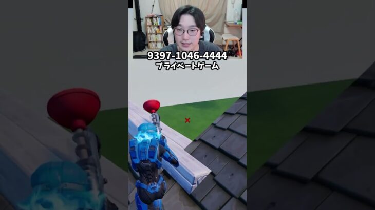 【最速レベル上げ無限XP】今だけ限定!一石二鳥でXP貰える神マップ！#フォートナイトレベル上げ #フォートナイト無限XP #xp無限マップ