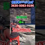 【レベル上げXPマップ】XPが稼げる秘密の場所の入り方！？新シーズン簡単レベル上げ！ #fortnite #フォートナイト #xpマップ #レベル上げ