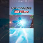 【メタ】最強すぎるバグを試した結果【バグ】#fortnite #フォートナイト #フォトナ