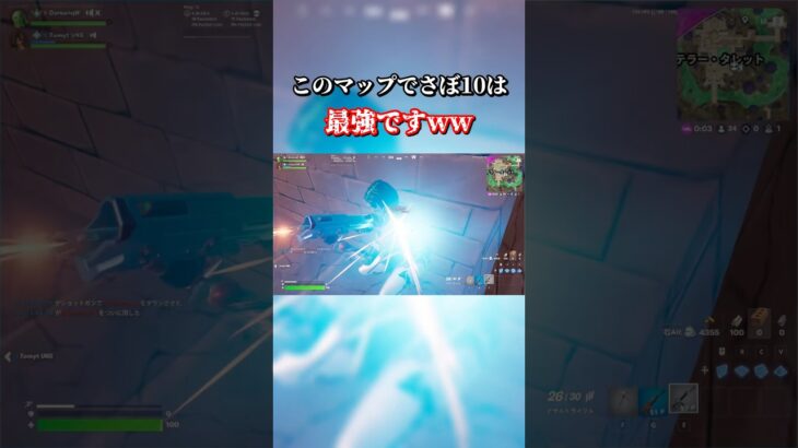 【メタ】最強すぎるバグを試した結果【バグ】#fortnite #フォートナイト #フォトナ