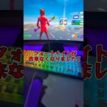 【助けてください！】建築が出来なくなるバグが発生直す方法があれば教えてください。フォートナイト #fortnite #バグ