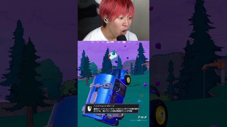 これってバグ技…？😕 #フォートナイト #fortnite