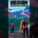 ブレインロットの隠しイベントがヤバすぎ…#ブレインロット #フォートナイト #fortnite #shorts