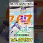 キャラ紹介！【フォートナイト】#フォートナイト #フォトナ #fortnite #shorts #fortniteclips #gamingshorts #brainrot  #ブレインロット