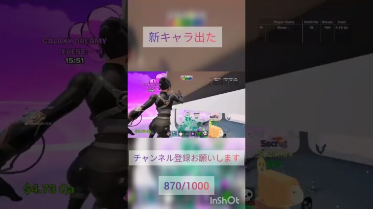 新キャラ出た〜#フォートナイト #ブレインロット #fortnite #shots