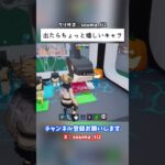 出たらちょっと嬉しいキャラ #フォートナイト #fortnite #ブレインロット #stealthebrainrot