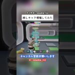 推しキャラ増殖してみた #フォートナイト #fortnite #ブレインロット #stealthebrainrot