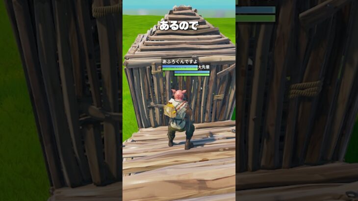 これだけは覚えておいて #shorts #fortnite #フォートナイト