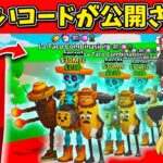 【フォートナイト】新キャラをゲット！？管理者専用コードがヤバすぎる！ブレインロットを盗め！steel the brainrot【フォートナイト/ゆっくり実況/fortnite/フォトナ/ゆっくり解説】