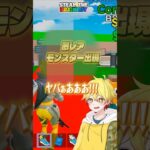 ブレインロットで新キャラの激レアモンスターが奇跡的に出現！？【フォートナイト】