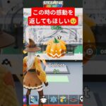 🚨緊急🚨メンテナンスの悪魔のバグ!!😭#フォートナイト#ブレインロット#バグ