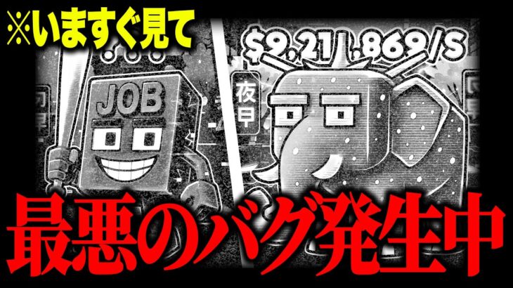 【緊急】ブレインロットを盗むマップで『最悪のバグ』が見つかりました…※マジで今すぐ見て【フォートナイト】【ブレインロット】