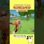 このバグ知ってる？【フォートナイト】