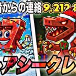 【ブレインロット】管理者コードが見つかった…激レアシークレットが手に入る秘密の方法を紹介します！【フォートナイト】