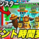 【ブレインロット】管理者が暴走！新モンスター大量確定！最悪バグ回避方法を発見しました！【フォートナイト】