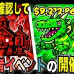 【ブレインロット】新イベントが来る⁉︎管理者イベント開催決定！最新全秘密コード紹介！【フォートナイト】