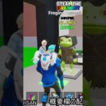 俺に新キャラ図鑑埋めさせてください【フォートナイト/ブレインロット】