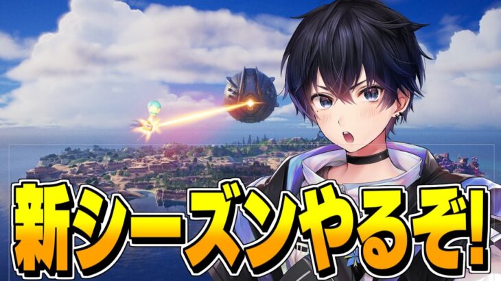 【全部破壊する】チャプター7鬼のキルムーブ配信【フォートナイト/Fortnite】