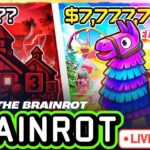イベント！新キャラ！！BRAINROTヤるよっ【フォートナイト/Fortnite】 #フォトナ #フォートナイト