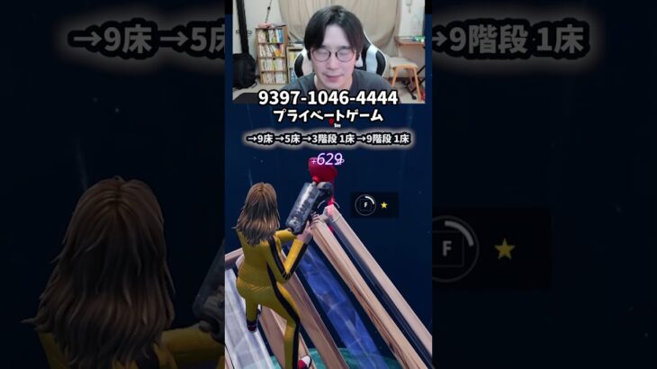 【フォートナイトレベル上げる方法】待ち時間なしの無限XPで最速レベル200！#フォートナイトレベル上げ #フォートナイト無限XP #xp無限マップ