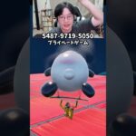 【フォートナイトレベル上げる方法】待ち時間なしの無限XPで最速レベル200！#フォートナイトレベル上げ #フォートナイト無限XP #xp無限マップ