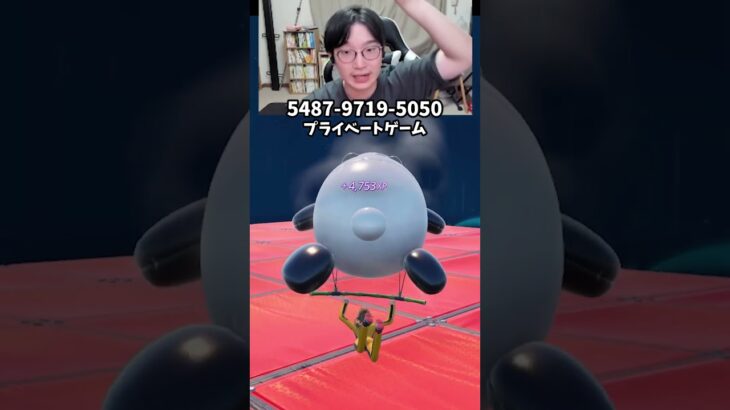 【フォートナイトレベル上げる方法】待ち時間なしの無限XPで最速レベル200！#フォートナイトレベル上げ #フォートナイト無限XP #xp無限マップ