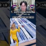 【最速レベル上げ無限XP】放置でLv200!?一瞬でレベルアップできる神マップ！#フォートナイトレベル上げ #フォートナイト無限XP #xp無限マップ